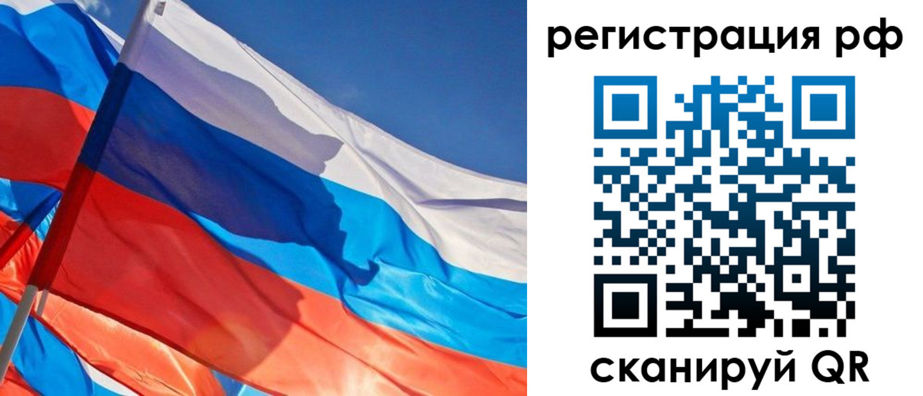пропишу в квартире в Щёлково